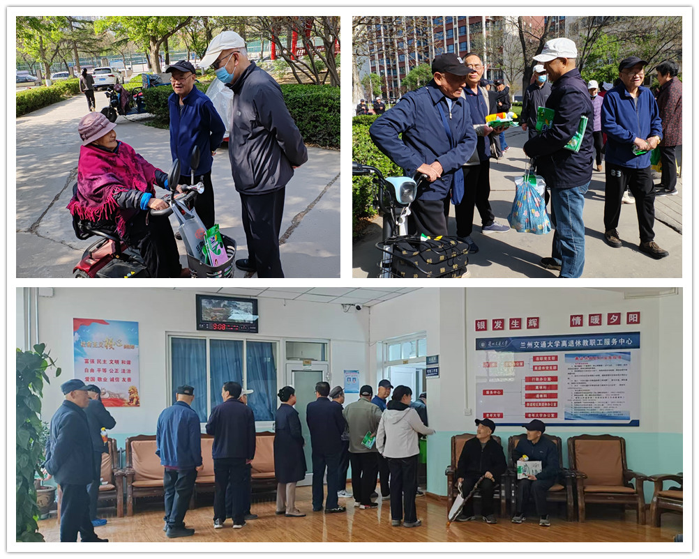 离退休教职工春季健步走暨夕阳红见面会圆满举办-离退休工作处